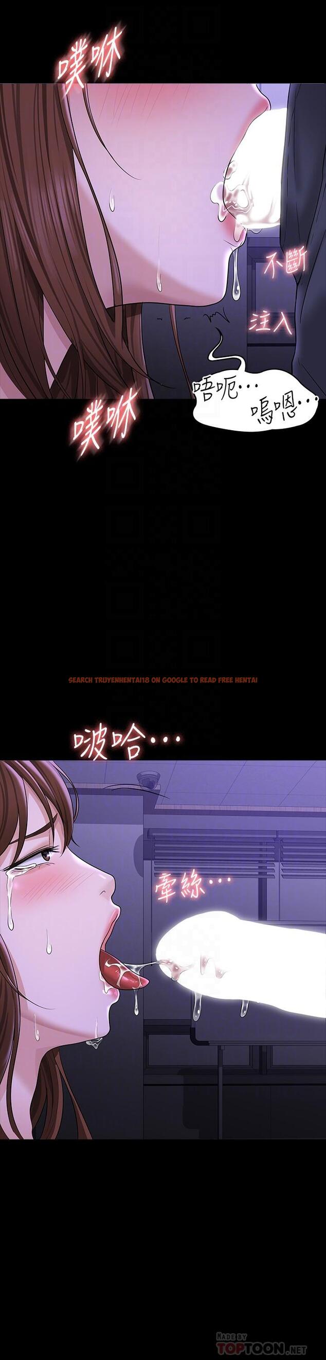 查看漫画超級公務員 - 第33話-渴望主人肉棒的肉便器 - tymanga.com中的909312图片