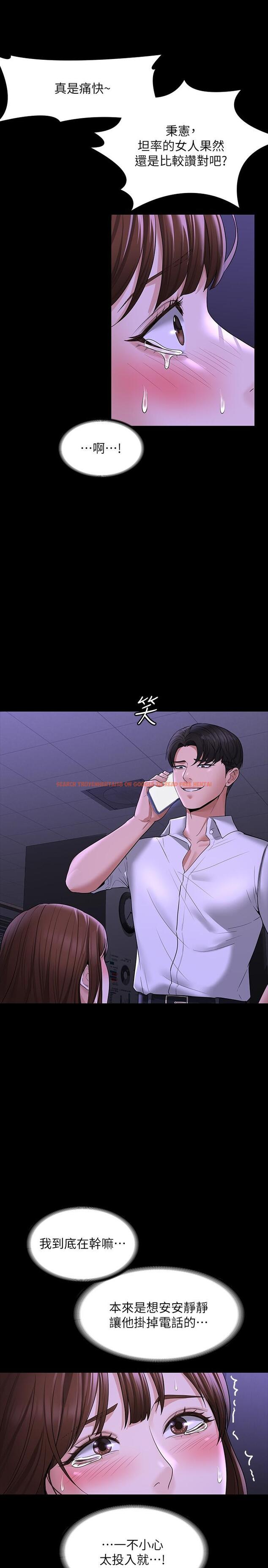 查看漫画超級公務員 - 第33話-渴望主人肉棒的肉便器 - tymanga.com中的909313图片