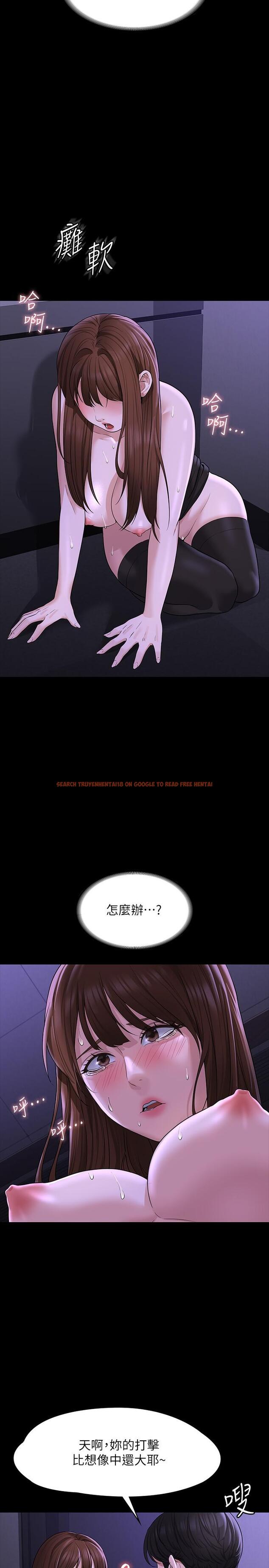 查看漫画超級公務員 - 第33話-渴望主人肉棒的肉便器 - tymanga.com中的909314图片
