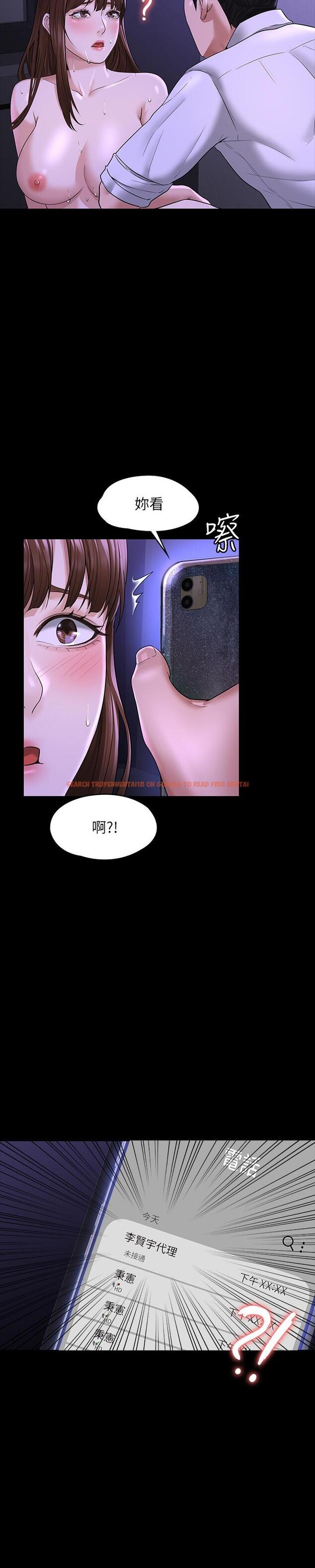 查看漫画超級公務員 - 第33話-渴望主人肉棒的肉便器 - tymanga.com中的909315图片