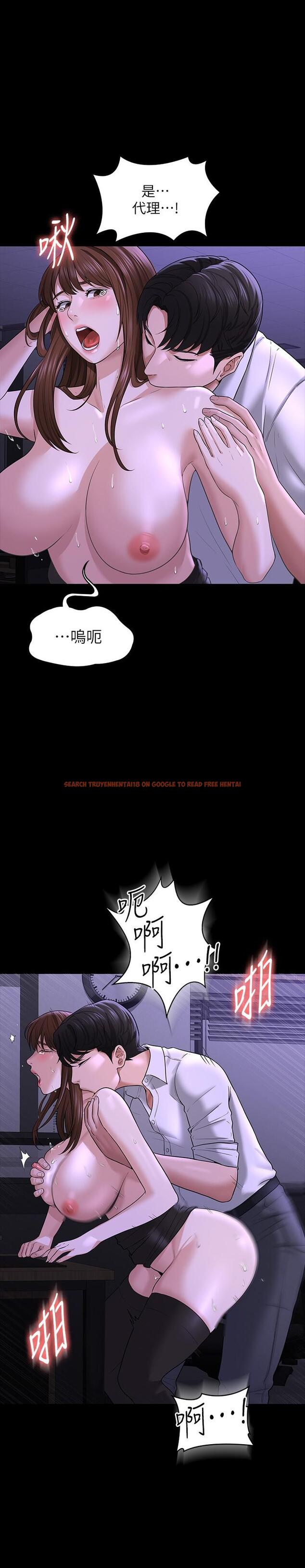 查看漫画超級公務員 - 第33話-渴望主人肉棒的肉便器 - tymanga.com中的909322图片