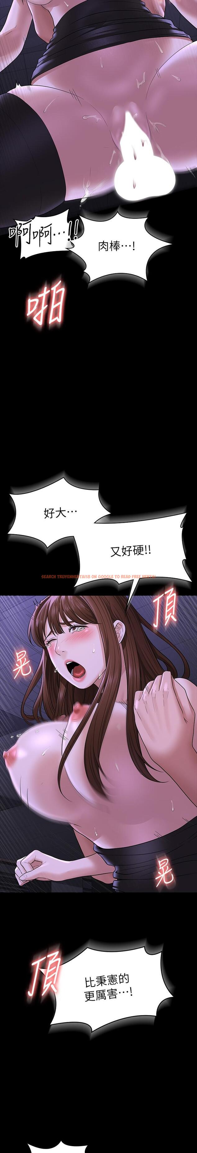 查看漫画超級公務員 - 第33話-渴望主人肉棒的肉便器 - tymanga.com中的909324图片