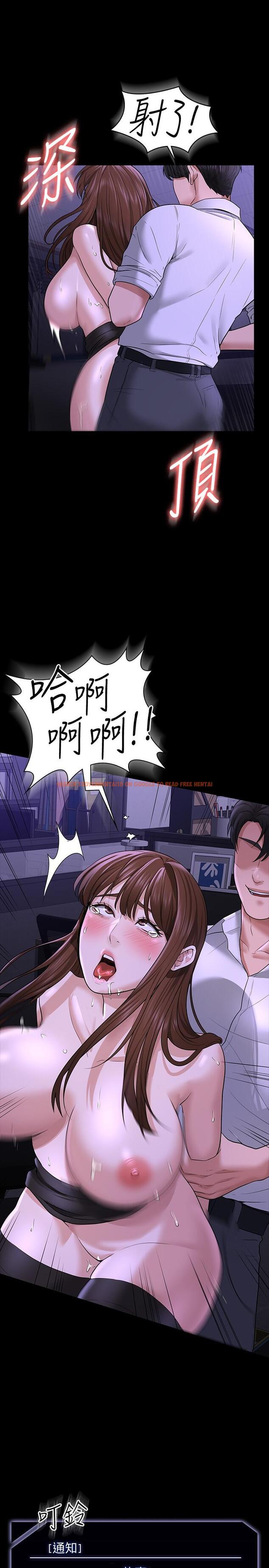 查看漫画超級公務員 - 第33話-渴望主人肉棒的肉便器 - tymanga.com中的909327图片