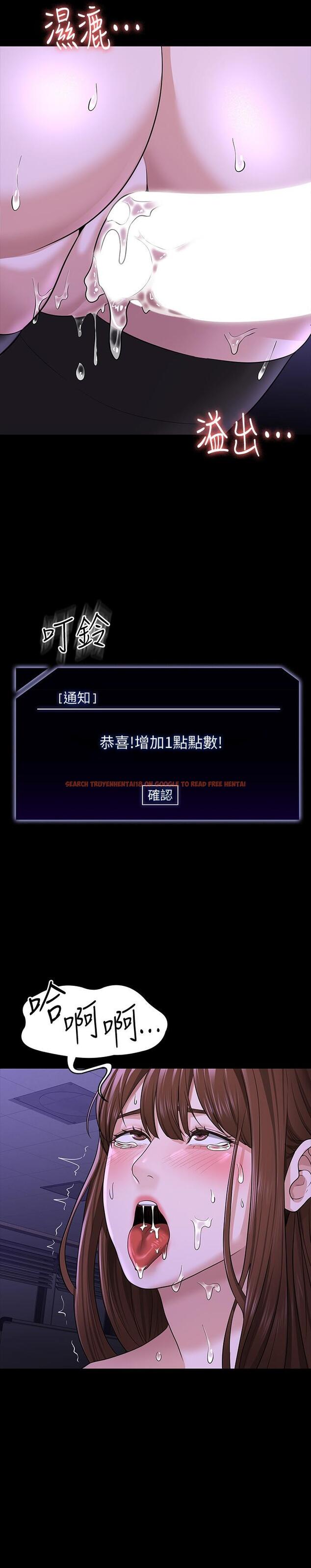 查看漫画超級公務員 - 第34話-擁有頂級條件的新獵物 - tymanga.com中的912197图片
