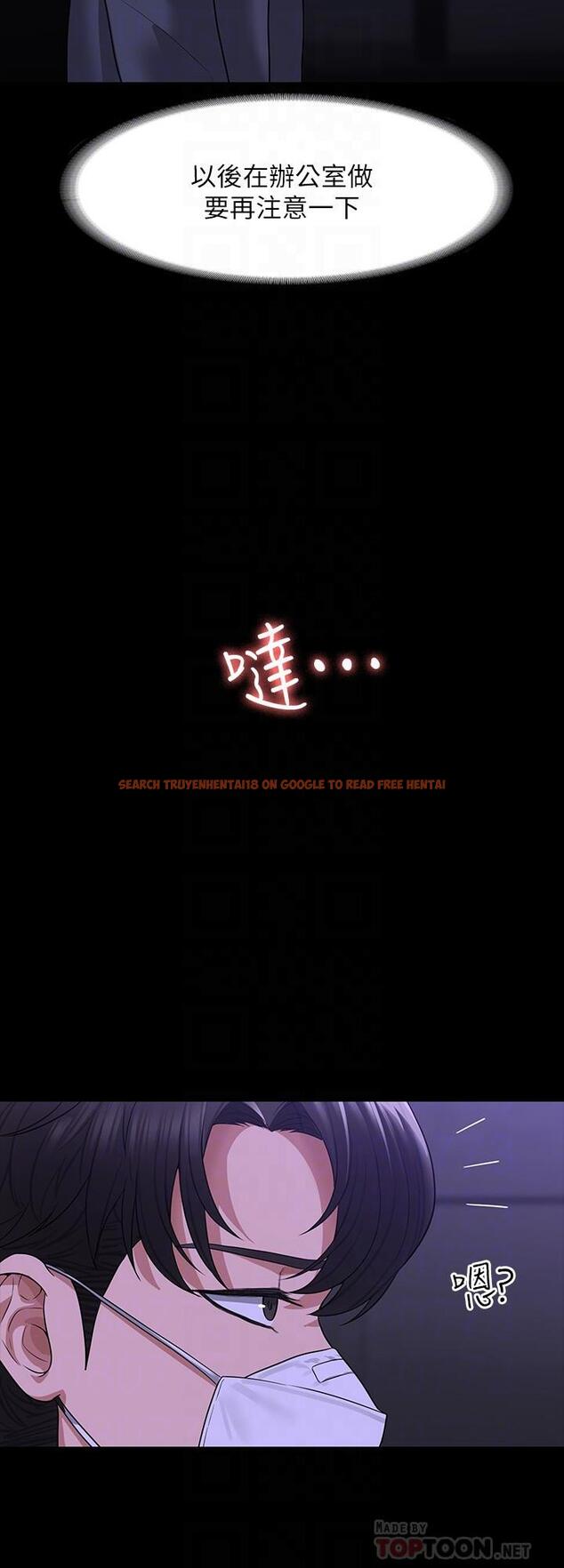 查看漫画超級公務員 - 第34話-擁有頂級條件的新獵物 - tymanga.com中的912207图片