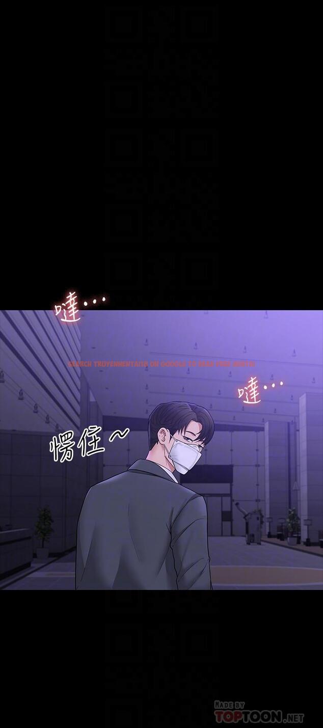 查看漫画超級公務員 - 第34話-擁有頂級條件的新獵物 - tymanga.com中的912211图片