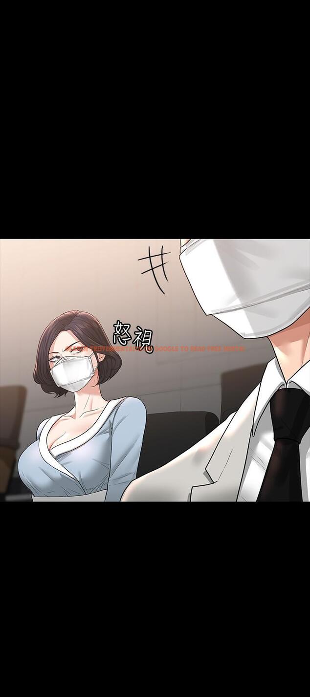 查看漫画超級公務員 - 第34話-擁有頂級條件的新獵物 - tymanga.com中的912219图片