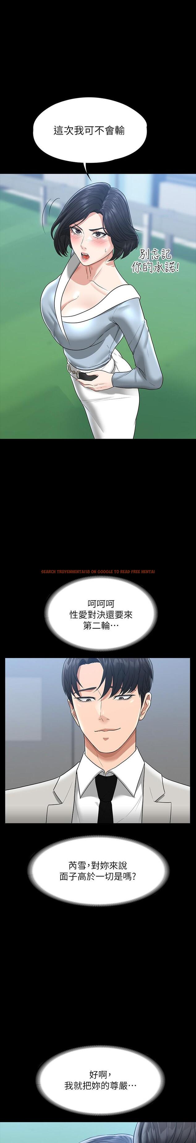 查看漫画超級公務員 - 第35話-胸部袒露無遺 - www.tymanga.com中的915453图片