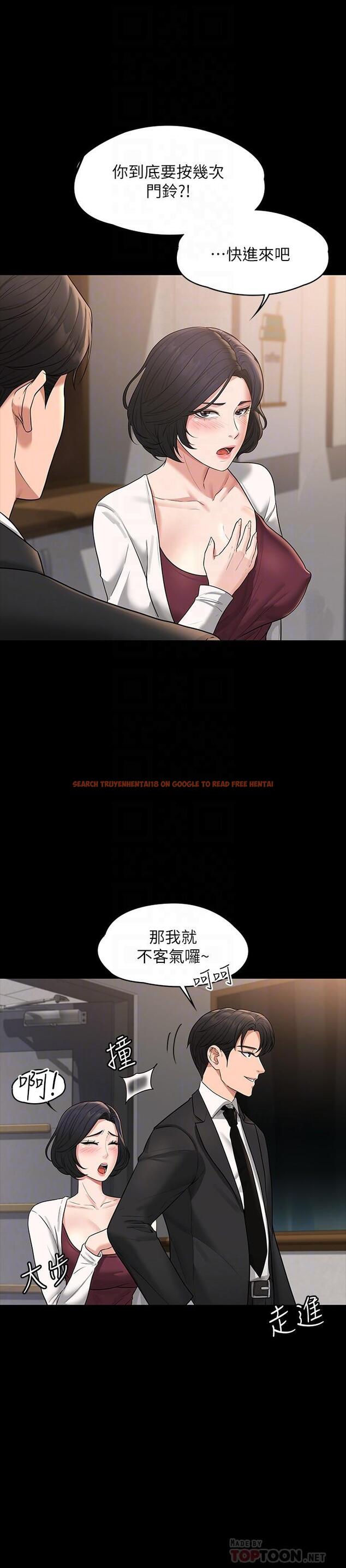 查看漫画超級公務員 - 第35話-胸部袒露無遺 - www.tymanga.com中的915458图片