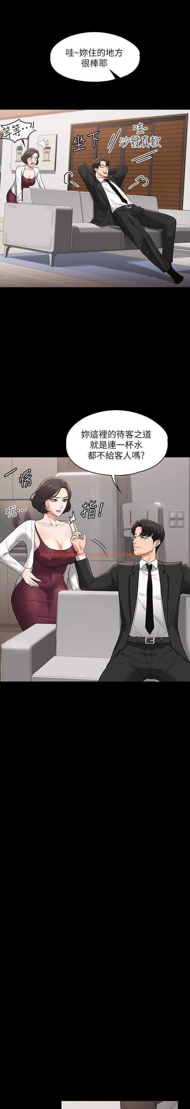 查看漫画超級公務員 - 第35話-胸部袒露無遺 - www.tymanga.com中的915459图片