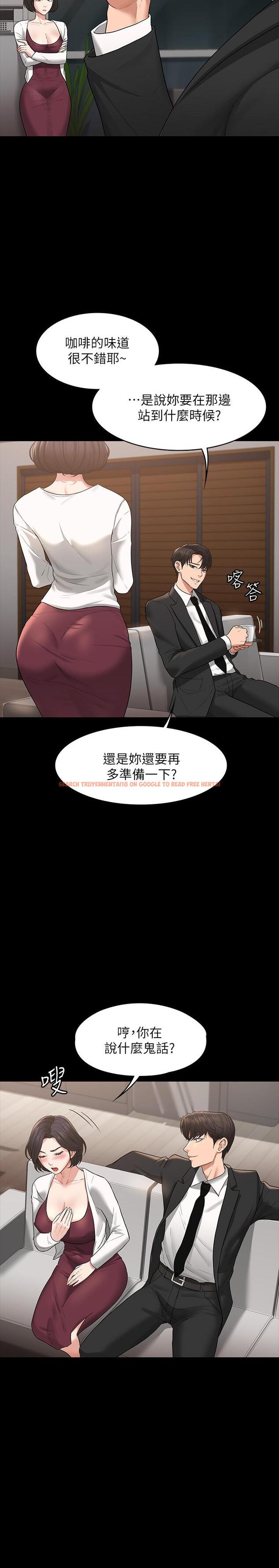 查看漫画超級公務員 - 第35話-胸部袒露無遺 - www.tymanga.com中的915461图片