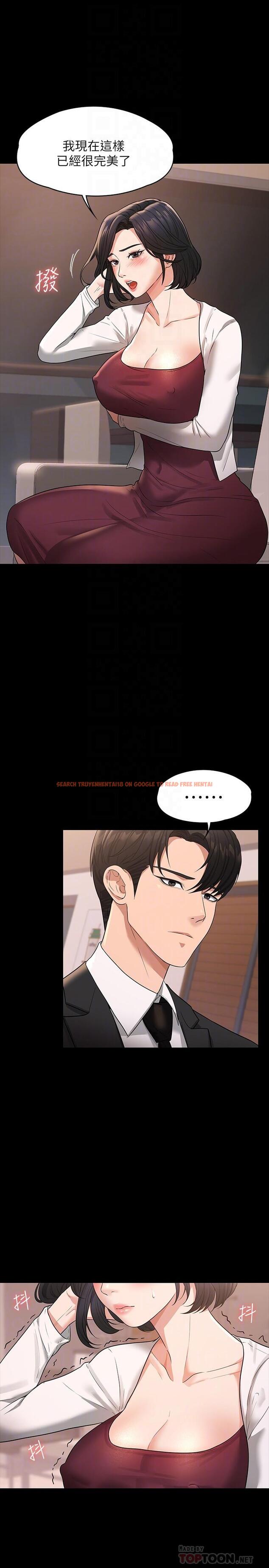 查看漫画超級公務員 - 第35話-胸部袒露無遺 - www.tymanga.com中的915462图片