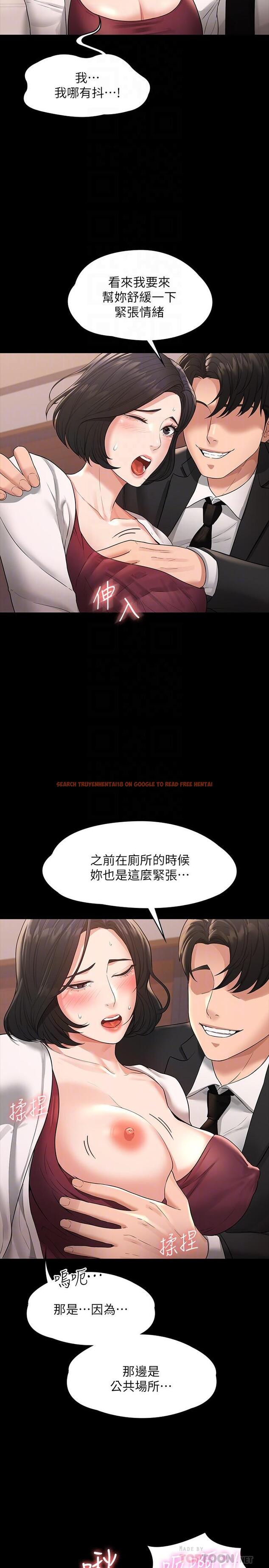 查看漫画超級公務員 - 第35話-胸部袒露無遺 - www.tymanga.com中的915464图片