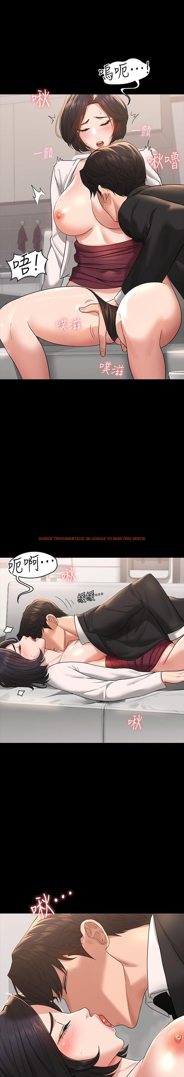 查看漫画超級公務員 - 第35話-胸部袒露無遺 - www.tymanga.com中的915467图片