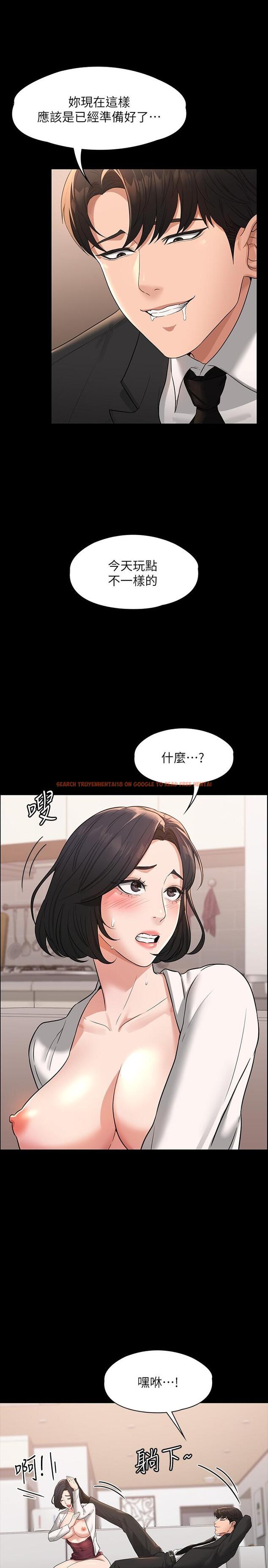 查看漫画超級公務員 - 第35話-胸部袒露無遺 - www.tymanga.com中的915469图片