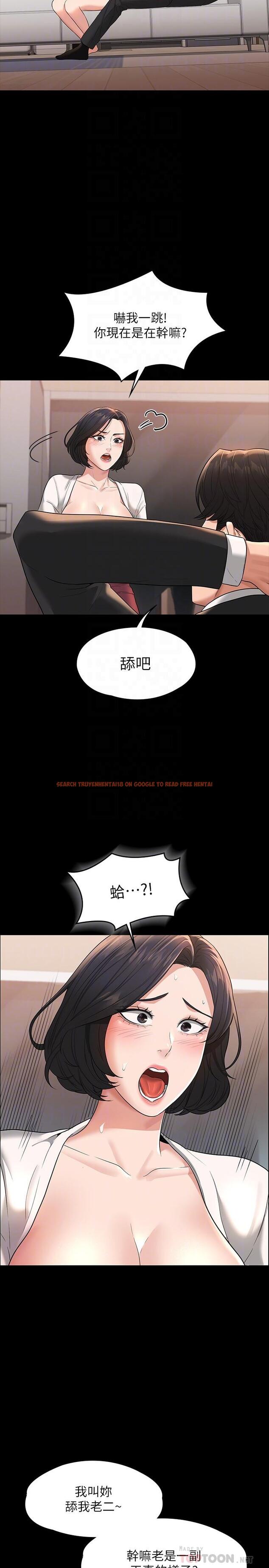 查看漫画超級公務員 - 第35話-胸部袒露無遺 - www.tymanga.com中的915470图片