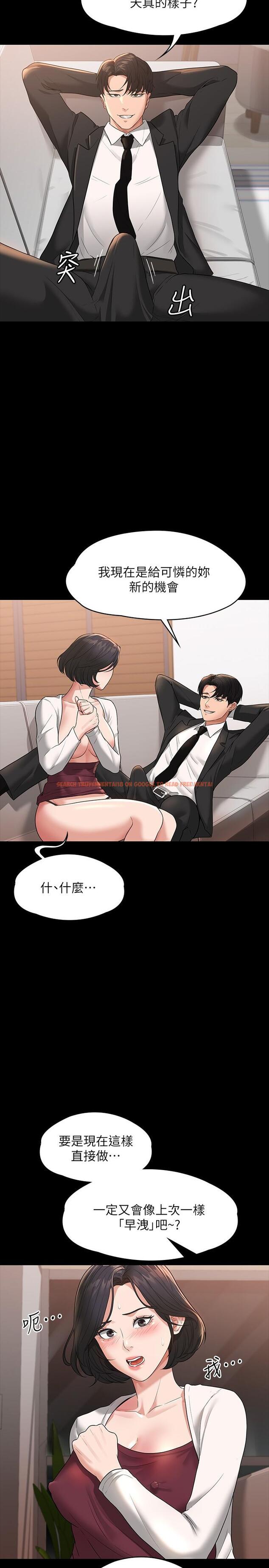 查看漫画超級公務員 - 第35話-胸部袒露無遺 - www.tymanga.com中的915471图片