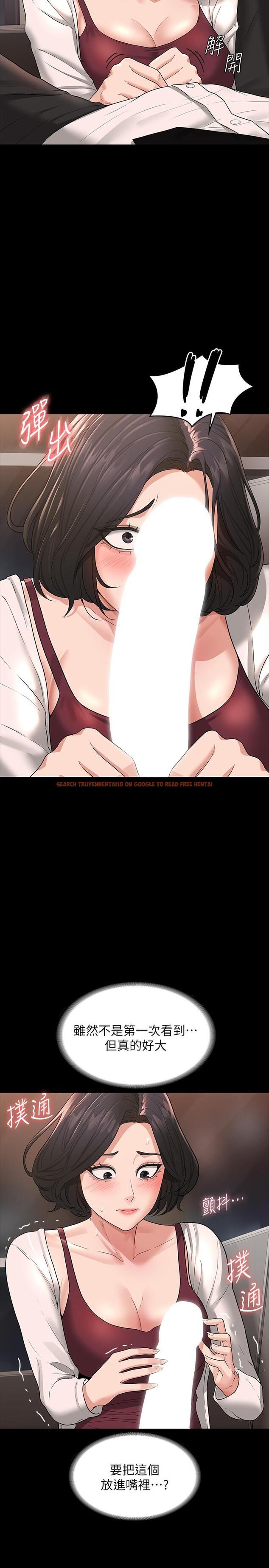 查看漫画超級公務員 - 第35話-胸部袒露無遺 - www.tymanga.com中的915474图片