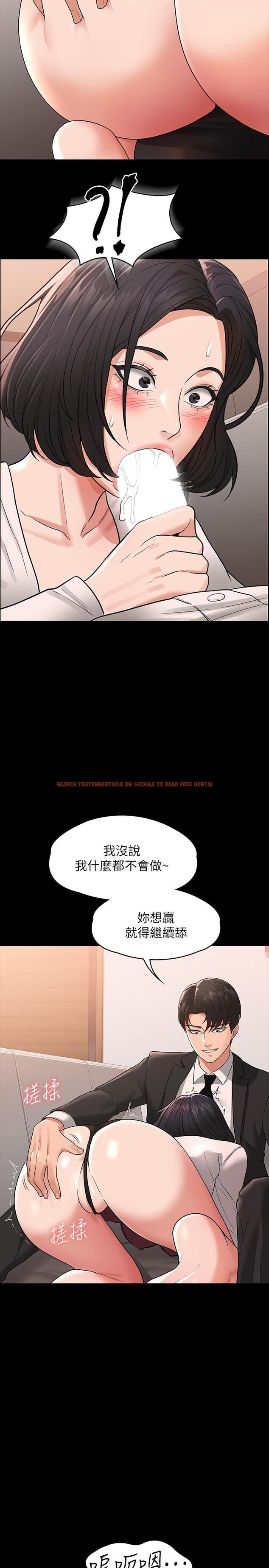 查看漫画超級公務員 - 第35話-胸部袒露無遺 - www.tymanga.com中的915478图片