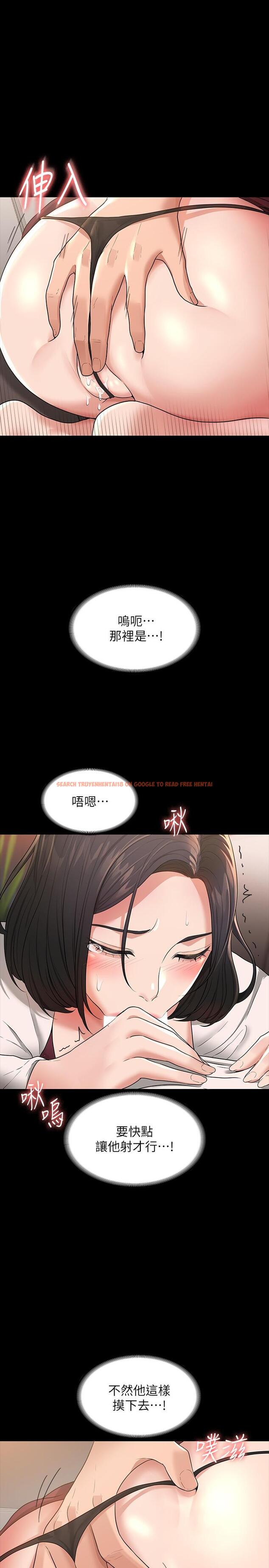 查看漫画超級公務員 - 第35話-胸部袒露無遺 - www.tymanga.com中的915481图片