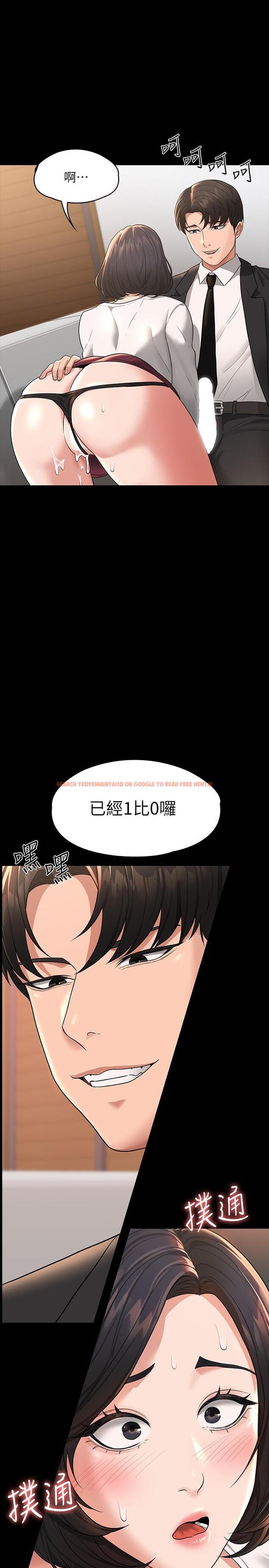 查看漫画超級公務員 - 第35話-胸部袒露無遺 - www.tymanga.com中的915484图片