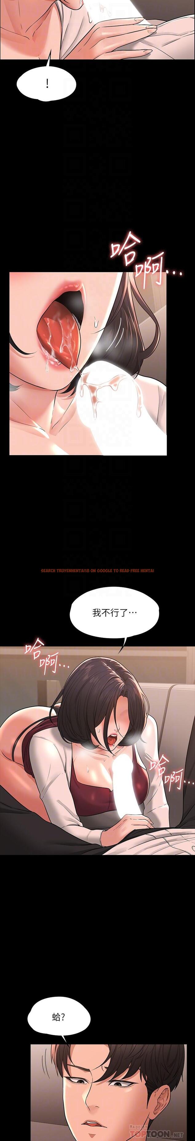 查看漫画超級公務員 - 第36話-榨取賢宇精液的淫穴 - tymanga.com中的918624图片