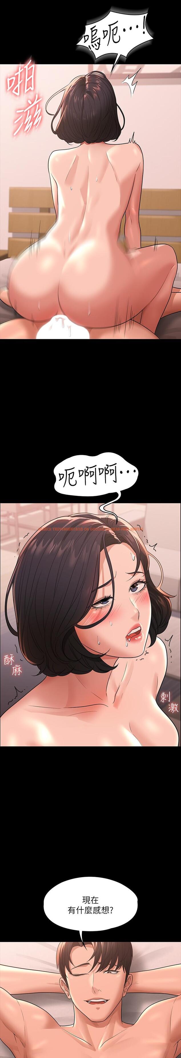 查看漫画超級公務員 - 第36話-榨取賢宇精液的淫穴 - tymanga.com中的918631图片