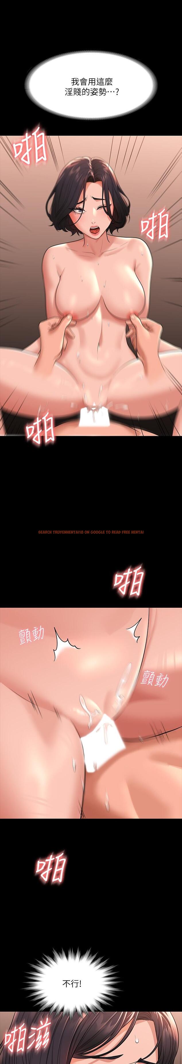 查看漫画超級公務員 - 第36話-榨取賢宇精液的淫穴 - tymanga.com中的918638图片