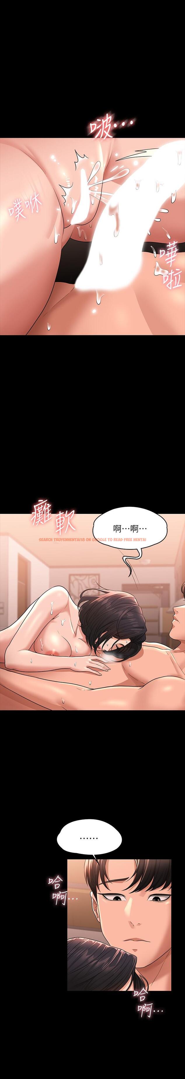 查看漫画超級公務員 - 第36話-榨取賢宇精液的淫穴 - tymanga.com中的918642图片