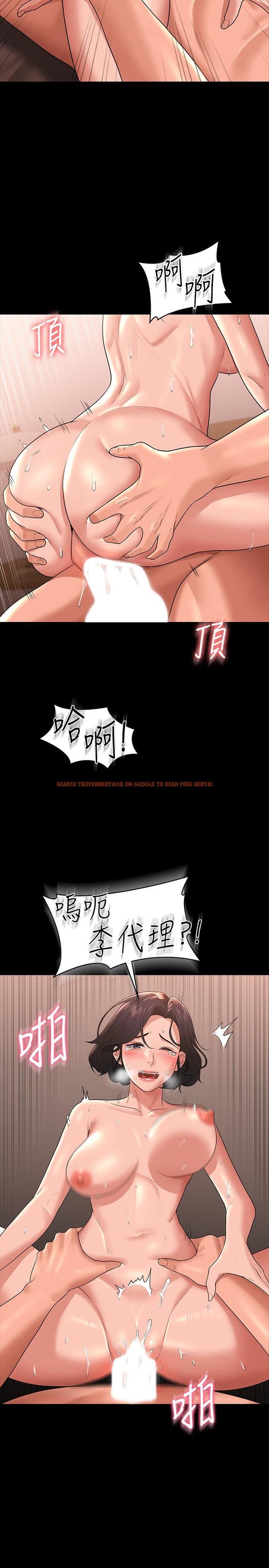 查看漫画超級公務員 - 第36話-榨取賢宇精液的淫穴 - tymanga.com中的918646图片
