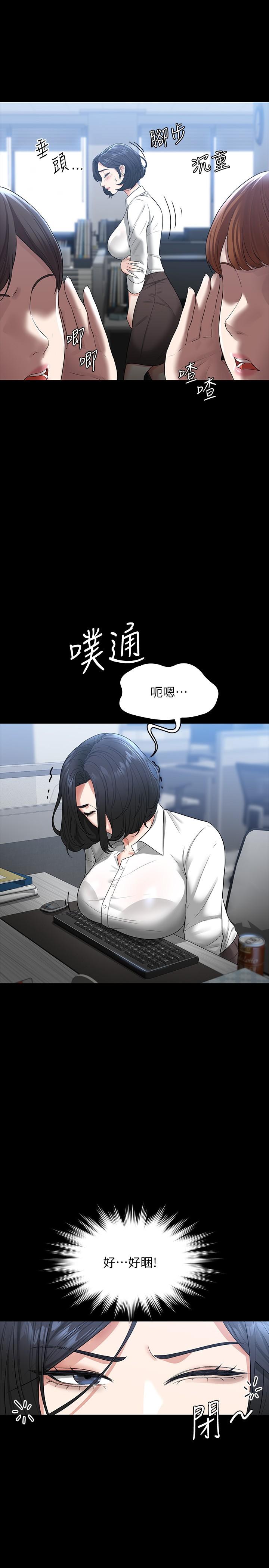 查看漫画超級公務員 - 第37話-我要把你納入后宮 - tymanga.com中的922580图片