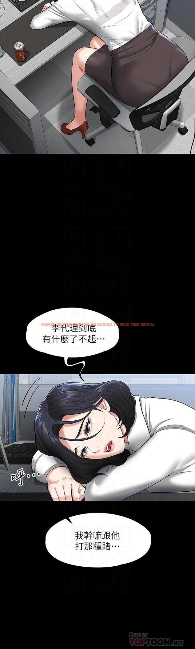 查看漫画超級公務員 - 第37話-我要把你納入后宮 - tymanga.com中的922589图片