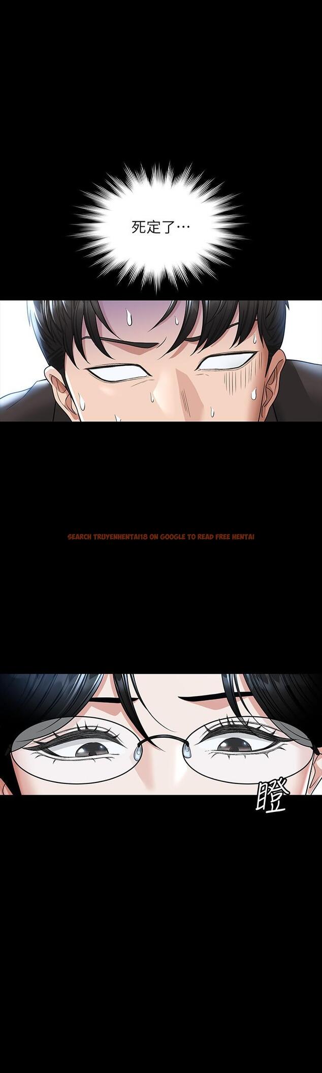 查看漫画超級公務員 - 第37話-我要把你納入后宮 - tymanga.com中的922605图片