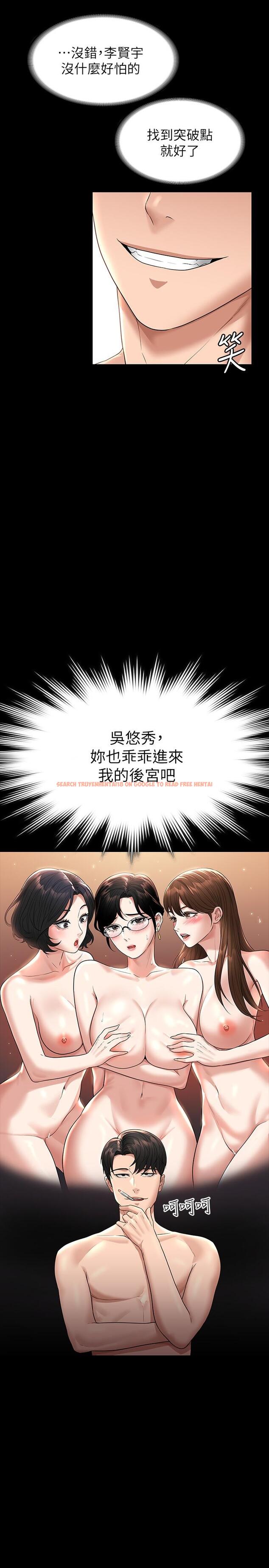 查看漫画超級公務員 - 第37話-我要把你納入后宮 - tymanga.com中的922610图片