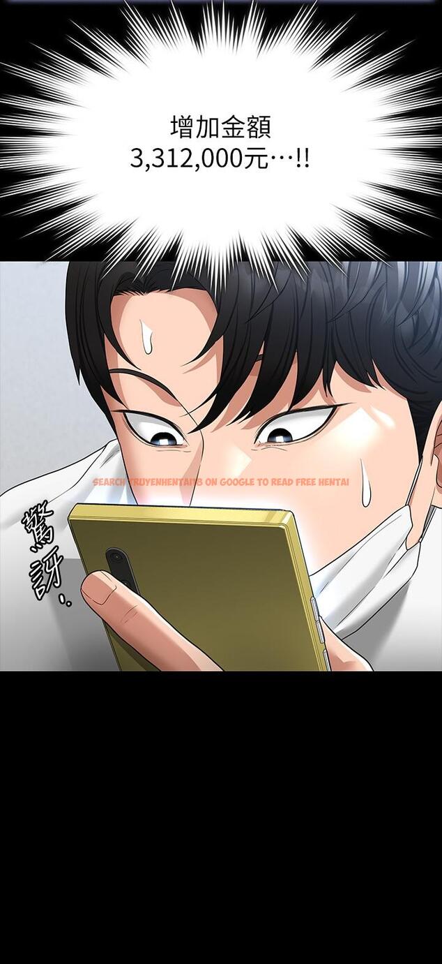 查看漫画超級公務員 - 第38話-用你的小穴來賠罪 - tymanga.com中的925210图片