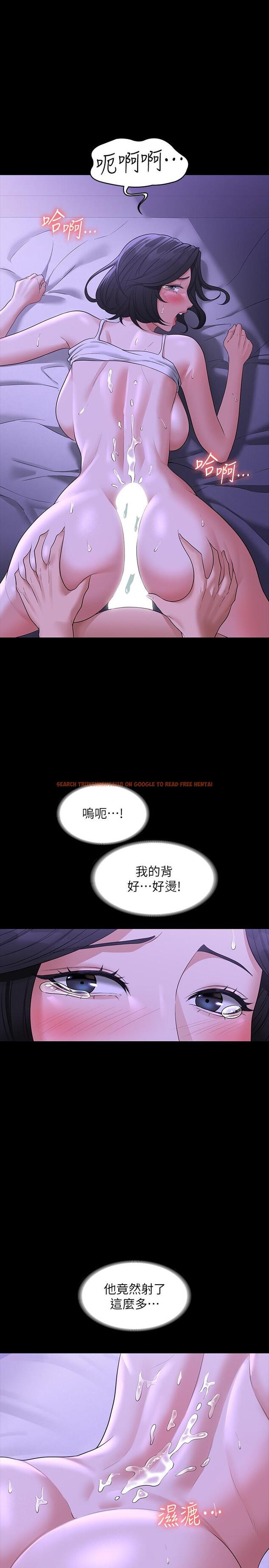 查看漫画超級公務員 - 第39話-罵越兇越有感覺 - tymanga.com中的928746图片
