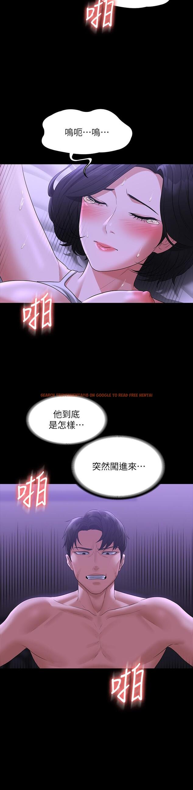 查看漫画超級公務員 - 第39話-罵越兇越有感覺 - tymanga.com中的928751图片