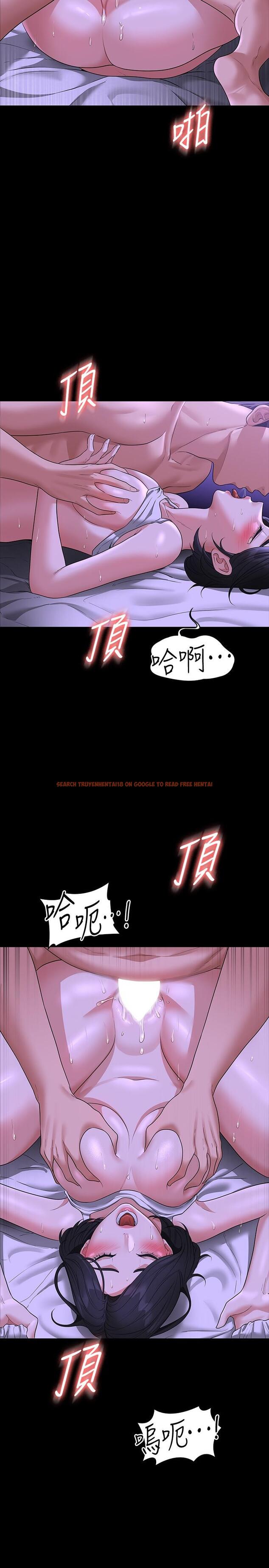 查看漫画超級公務員 - 第39話-罵越兇越有感覺 - tymanga.com中的928754图片