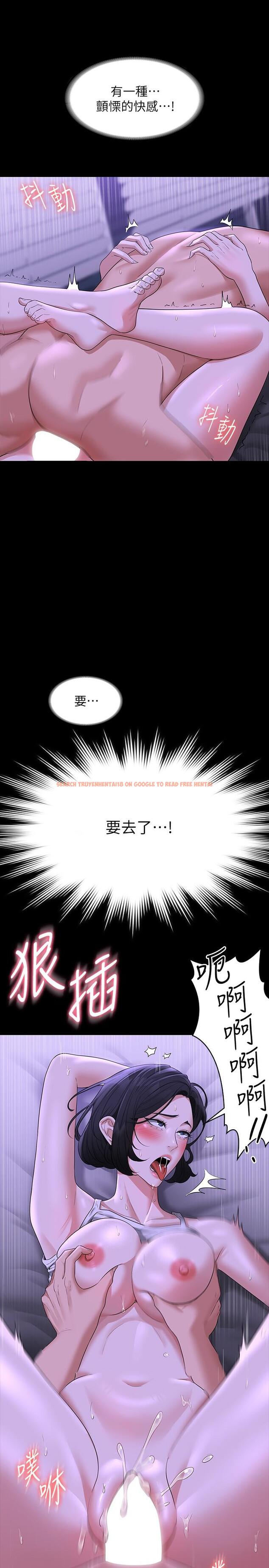 查看漫画超級公務員 - 第39話-罵越兇越有感覺 - tymanga.com中的928756图片