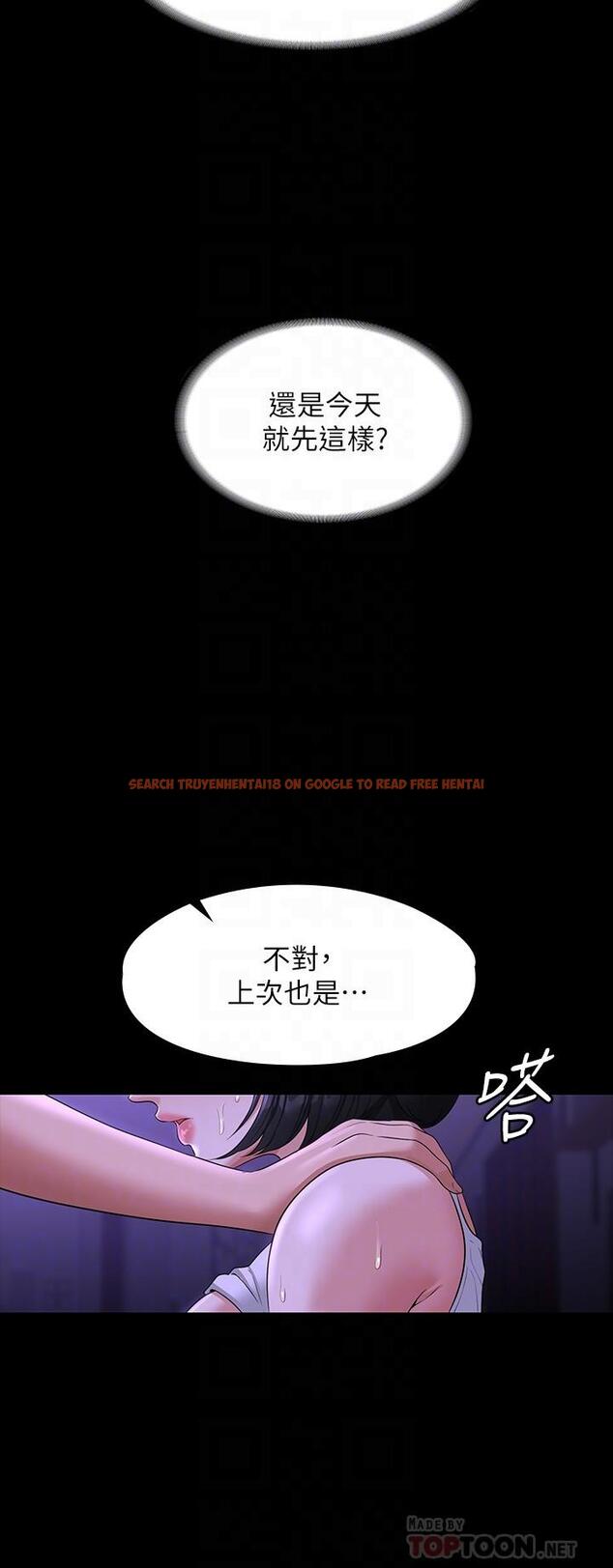查看漫画超級公務員 - 第40話-呻吟和咆哮交織的夜晚 - tymanga.com中的931276图片
