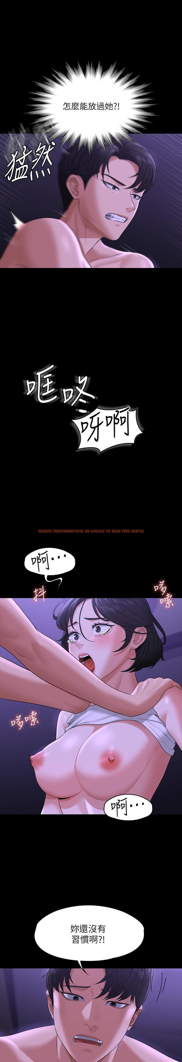 查看漫画超級公務員 - 第40話-呻吟和咆哮交織的夜晚 - tymanga.com中的931277图片
