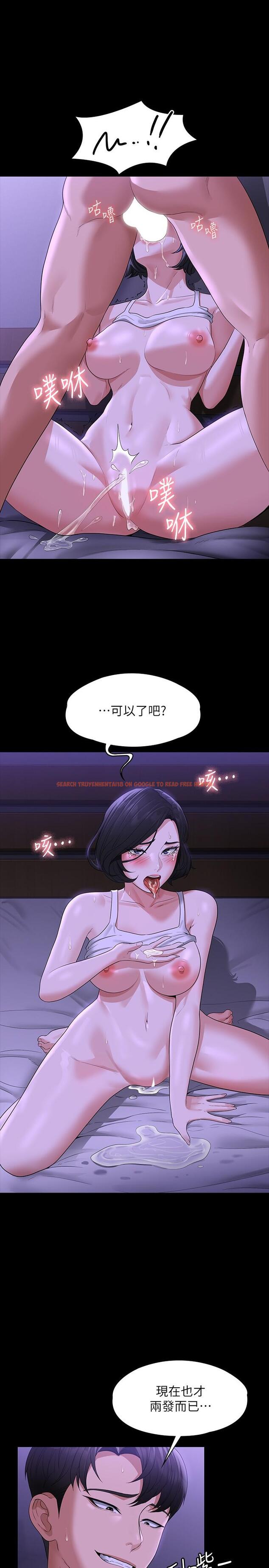 查看漫画超級公務員 - 第40話-呻吟和咆哮交織的夜晚 - tymanga.com中的931285图片