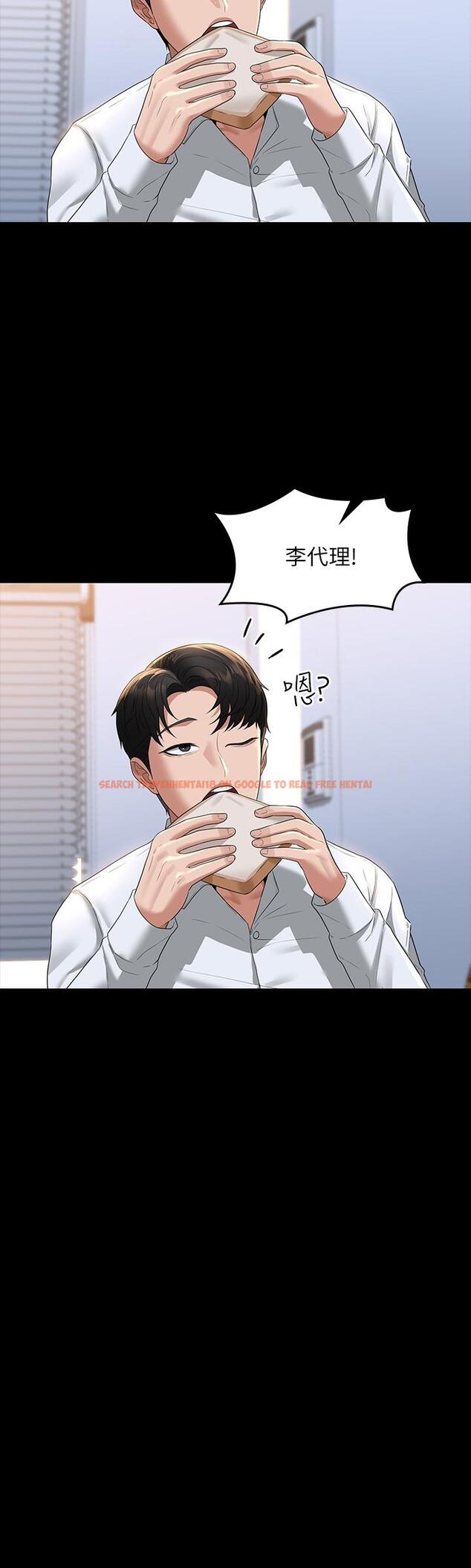 查看漫画超級公務員 - 第40話-呻吟和咆哮交織的夜晚 - tymanga.com中的931296图片