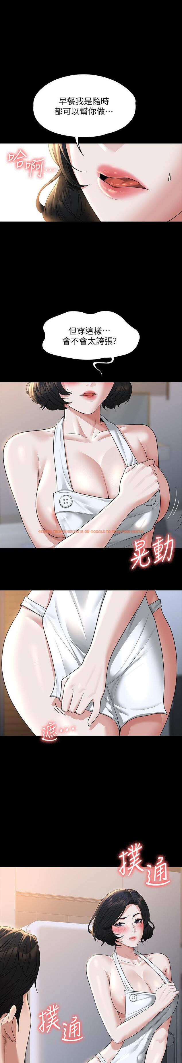 查看漫画超級公務員 - 第40話-呻吟和咆哮交織的夜晚 - tymanga.com中的931297图片