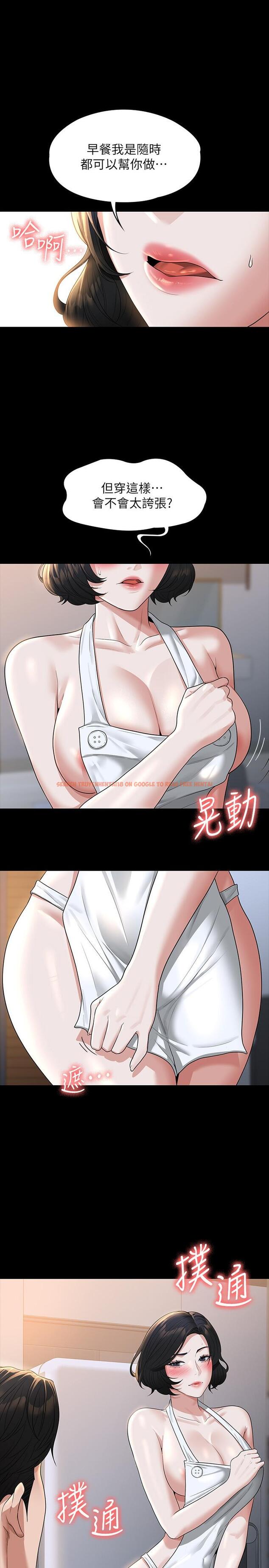 查看漫画超級公務員 - 第41話-今天的早餐就是你 - tymanga.com中的934770图片