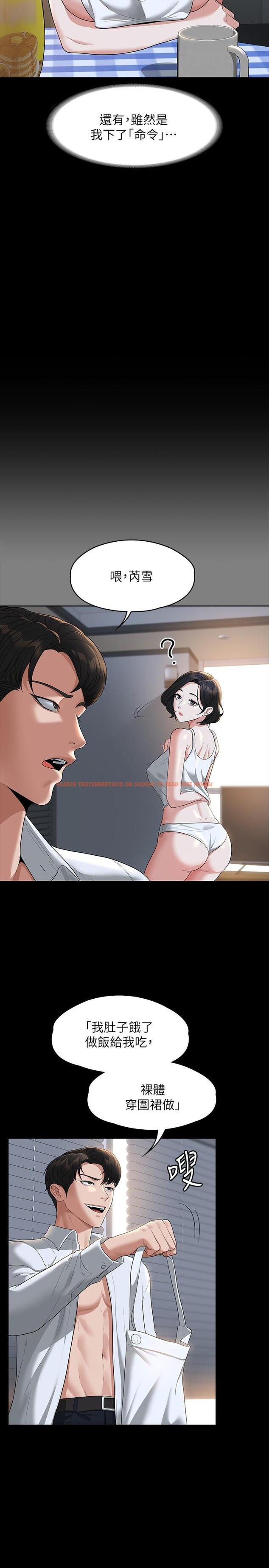 查看漫画超級公務員 - 第41話-今天的早餐就是你 - tymanga.com中的934774图片