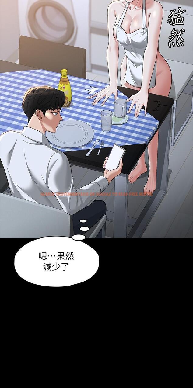 查看漫画超級公務員 - 第41話-今天的早餐就是你 - tymanga.com中的934780图片
