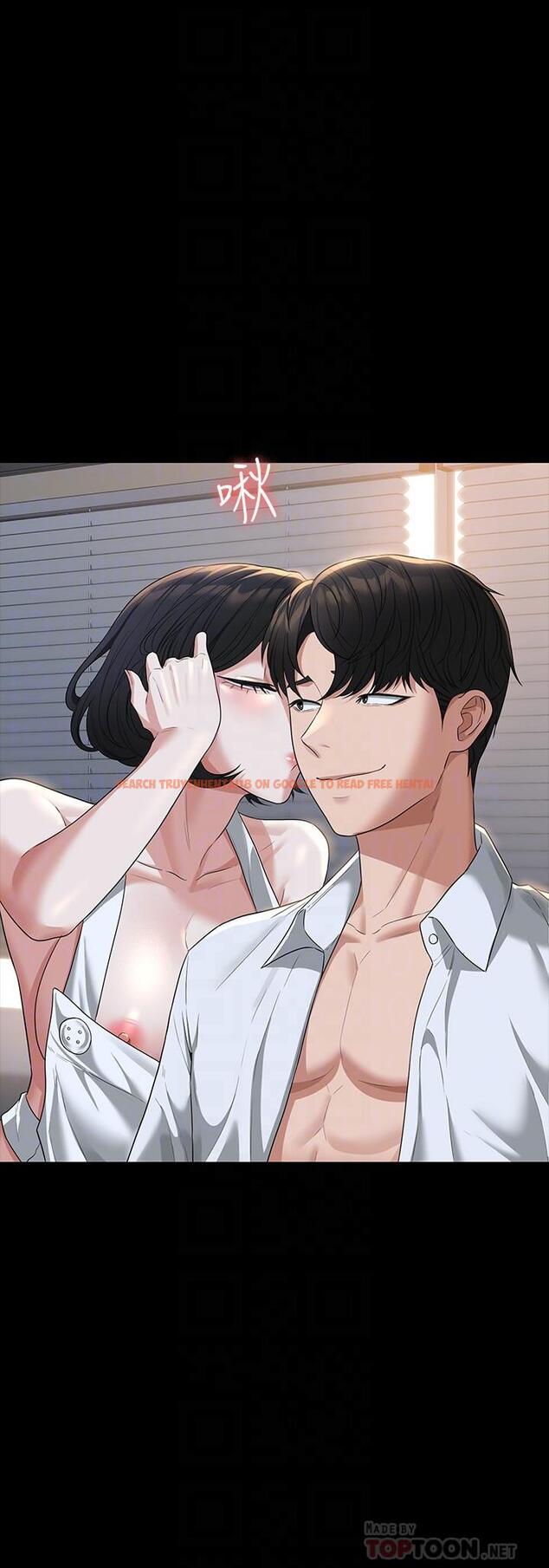 查看漫画超級公務員 - 第41話-今天的早餐就是你 - tymanga.com中的934787图片