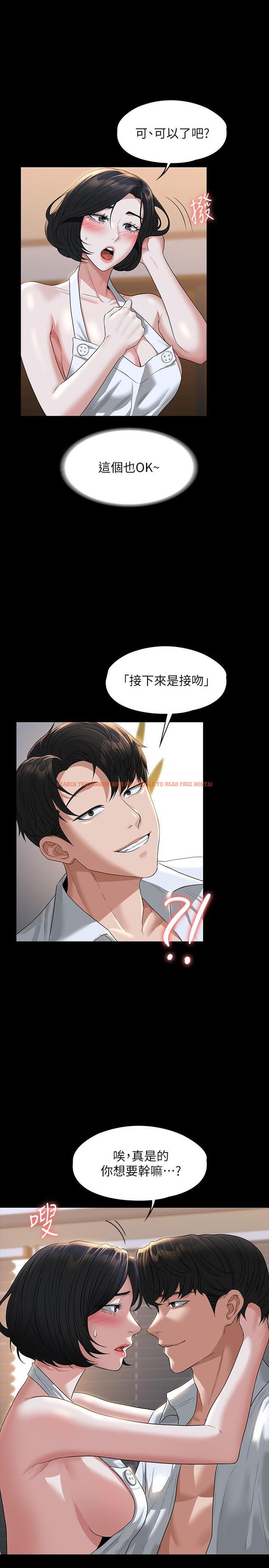 查看漫画超級公務員 - 第41話-今天的早餐就是你 - tymanga.com中的934788图片