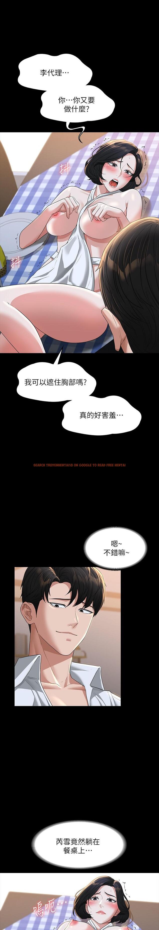 查看漫画超級公務員 - 第41話-今天的早餐就是你 - tymanga.com中的934796图片